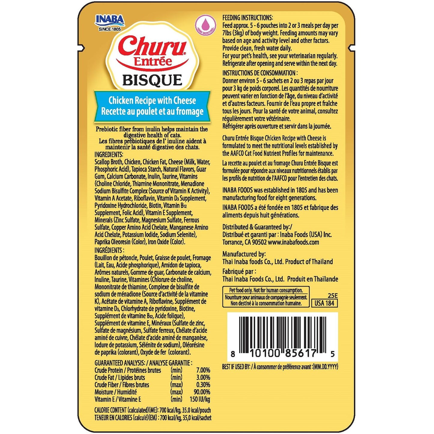 Inaba Cat Churu Ent Bisque Chckn Cheese 50G 6Pk Srt (Om6)