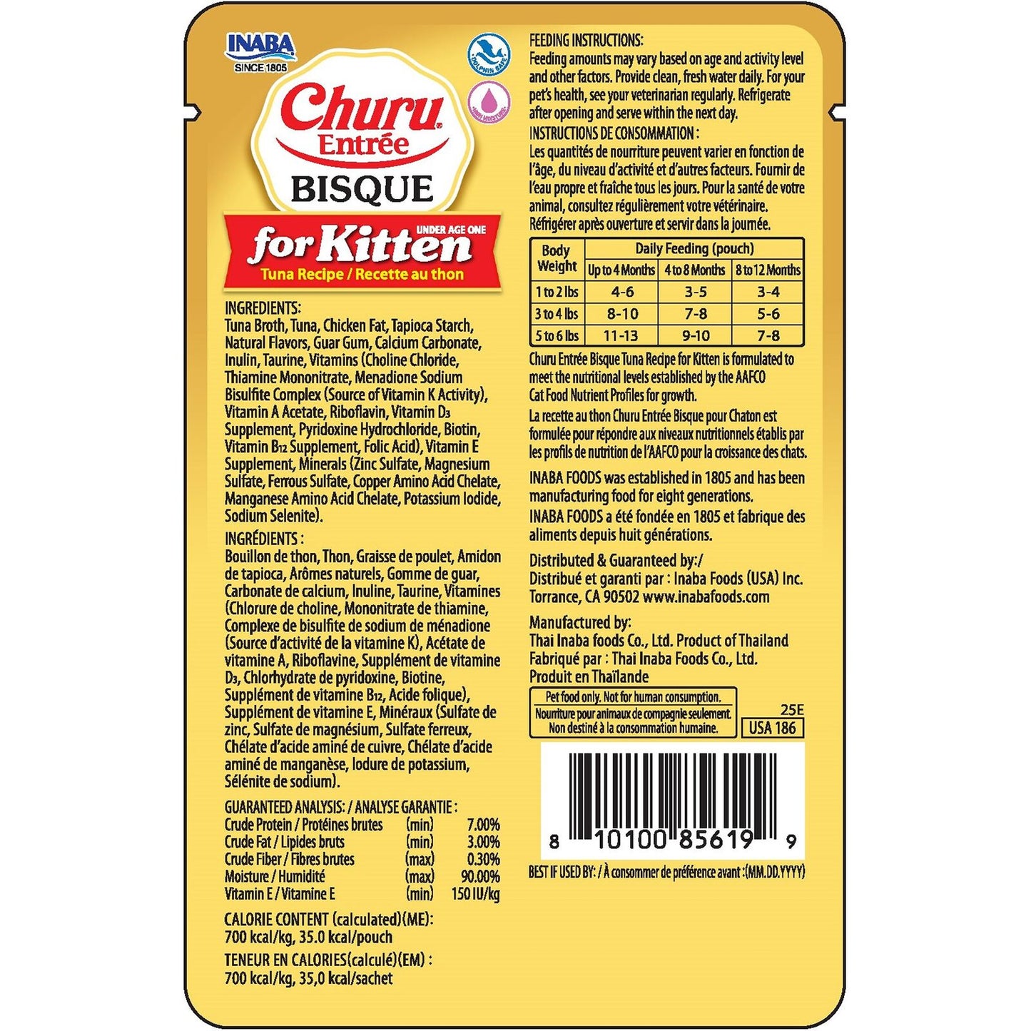 Inaba Cat Churu Ent Bsq Chckn Tuna Kitten 50G 6Pk Srt (Om6)