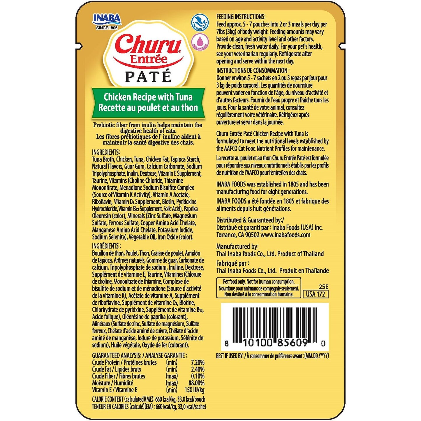 Inaba Cat Churu Entree Pate Chicken W Tuna 6X50G
