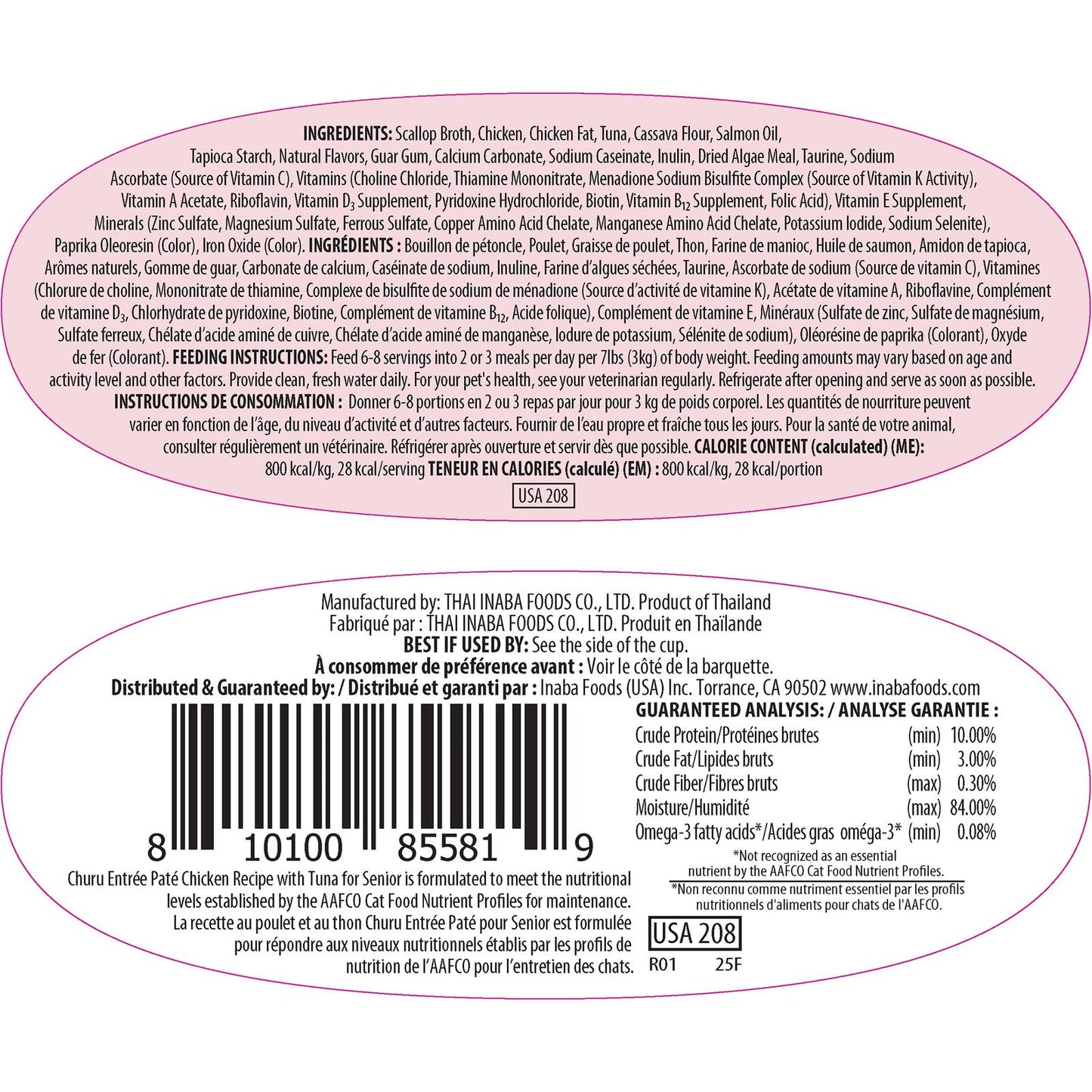 Inaba Cat Churu Ent Pate Chkn Tuna Snr 10+ 35G 6Pk Twn (Om6)