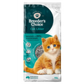 Breeders Choice Litter 15Ltr