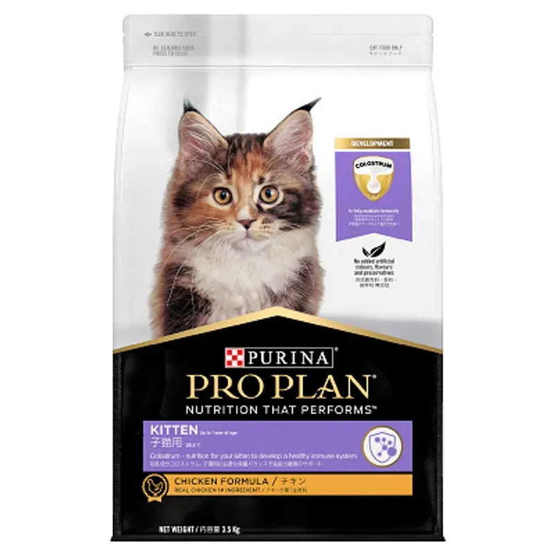 Pro Plan Kitten 3.5Kg
