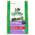 Greenies Blueberry Dental Dog Treats Regular 340g