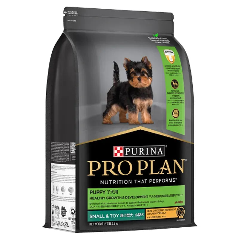Pro Plan Puppy Small & Toy Breed Chicken 2.5Kg