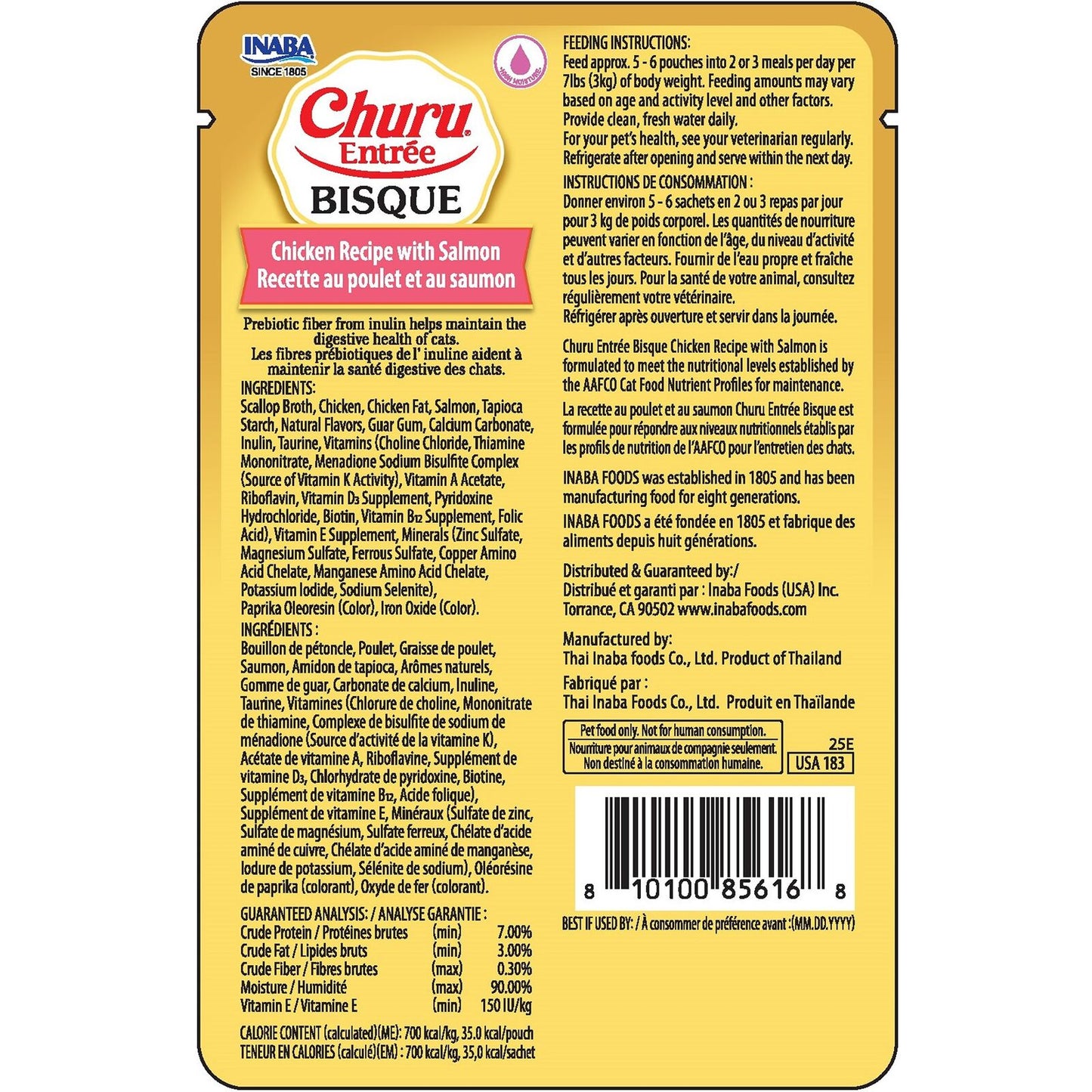 Inaba Cat Churu Ent Bisque Chckn Salmon 50G 6Pk Srt (Om6)