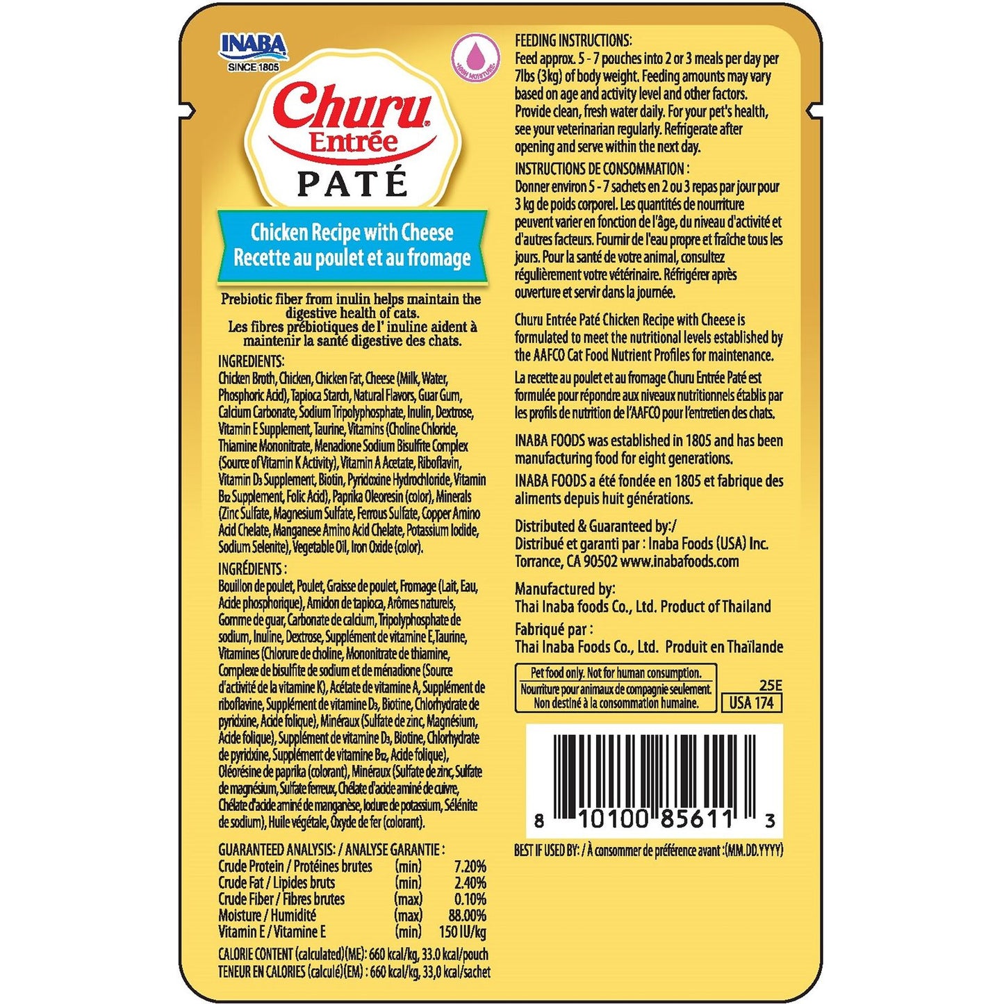 Inaba Cat Churu Ent Pate Chckn W Cheese 50G 6Pk Srt (Om6)