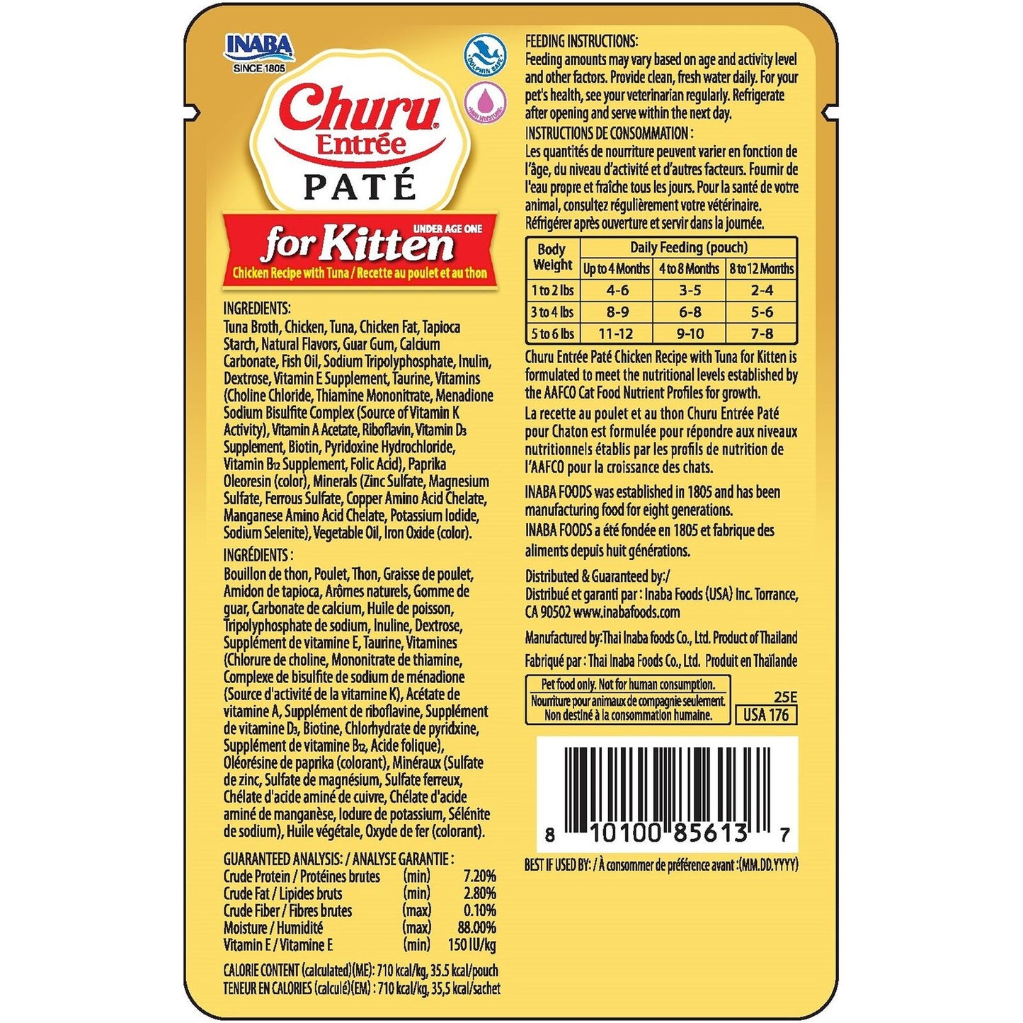 Inaba Cat Churu Ent Pate Chckn Tuna For Kttn 50G 6Pk Srt(Om6)