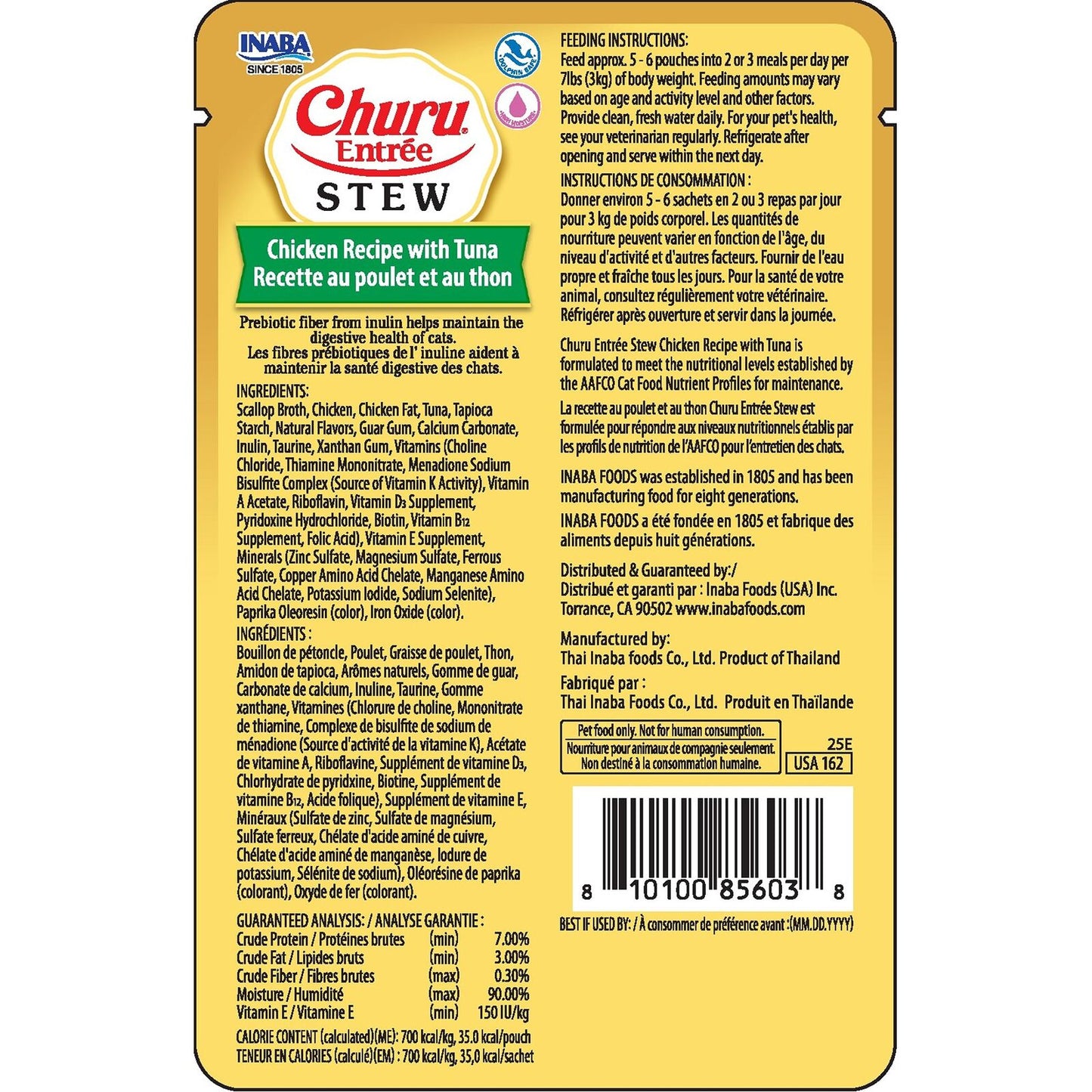 Inaba Cat Churu Entree Stew Chicken 6X50G