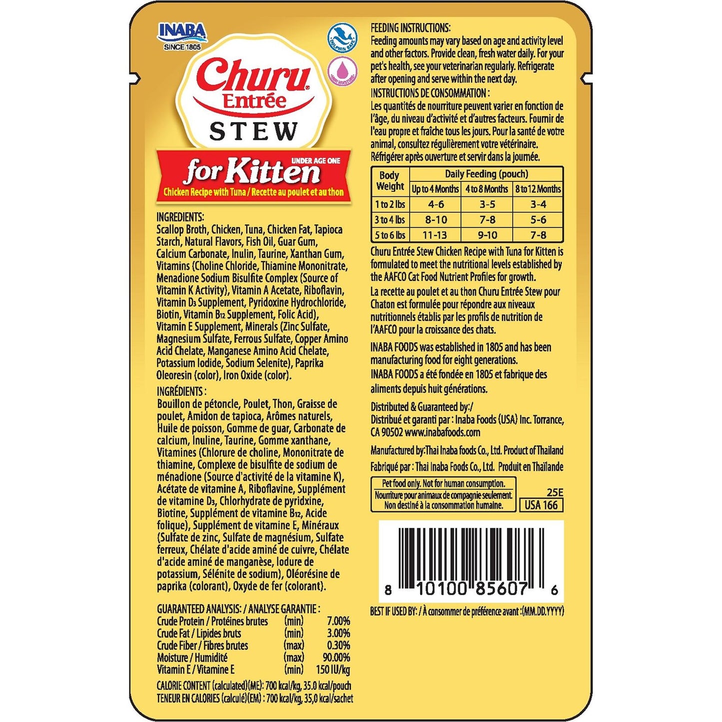 Inaba Cat Churu Entree Stew Chicken Tuna For Kitten 6X50G