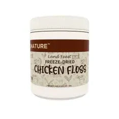 Mio's Nature Freeze Dried Chicken Floss Meal Topper for Dogs & Cats 100g